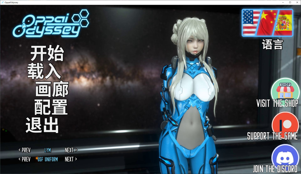 【国风SLG/中文/全动态】欧派奥德赛V0.5 安卓+PC+MAC 官中版【12.7G/更新】-ACG比巴卜 | RPG/SLG/ACG游戏免费下载