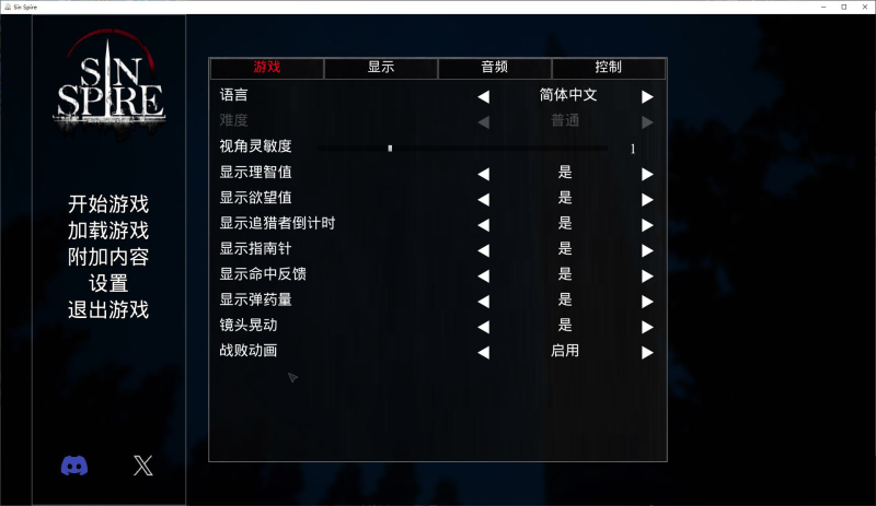 【恐怖3D/中文】罪恶尖塔 steam中文版【新作/1.5G】-ACG比巴卜 | RPG/SLG/ACG游戏免费下载
