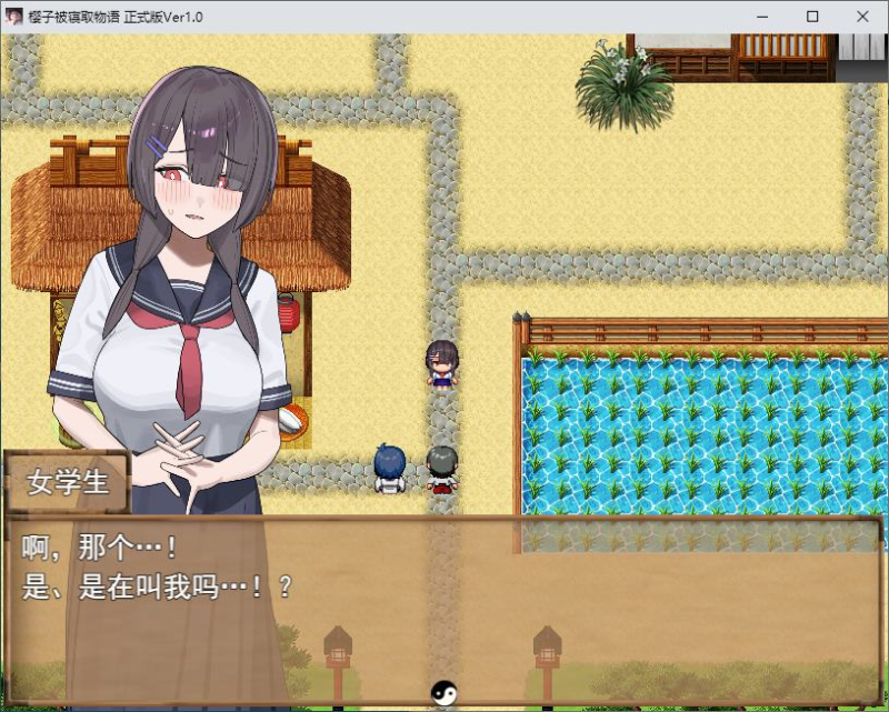 【绿色RPG/汉化】樱子的绿帽故事 机翻版 PC端【新作/650M】-ACG比巴卜 | RPG/SLG/ACG游戏免费下载