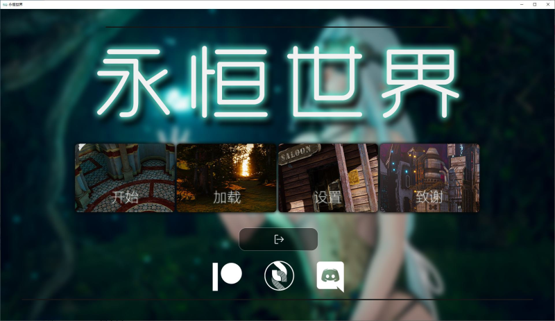 【欧美SLG/中文】永恒世界 Eternum 0.9.5 安卓+PC 官中版【15.4G/更新】-ACG比巴卜 | RPG/SLG/ACG游戏免费下载