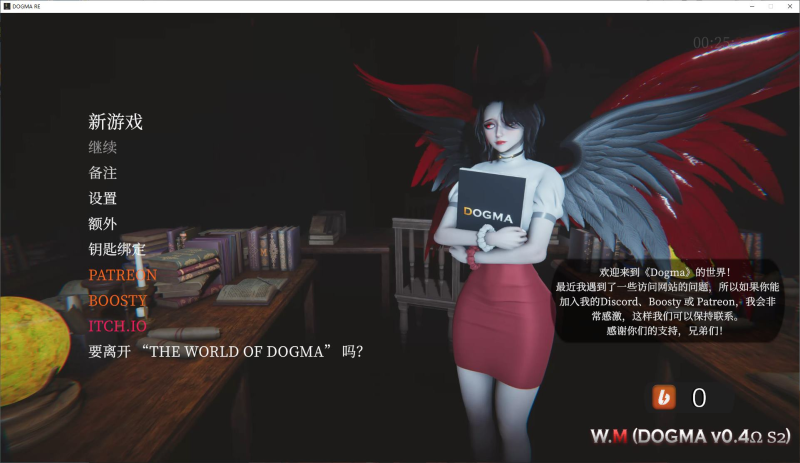 【欧美SLG/中文/动态】Dogma v0.4p4 最新官中版【更新/9.3G】-ACG比巴卜 | RPG/SLG/ACG游戏免费下载
