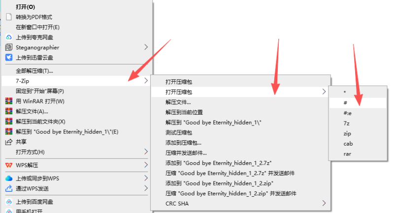 视频不会解压的看这里-ACG比巴卜 | RPG/SLG/ACG游戏免费下载